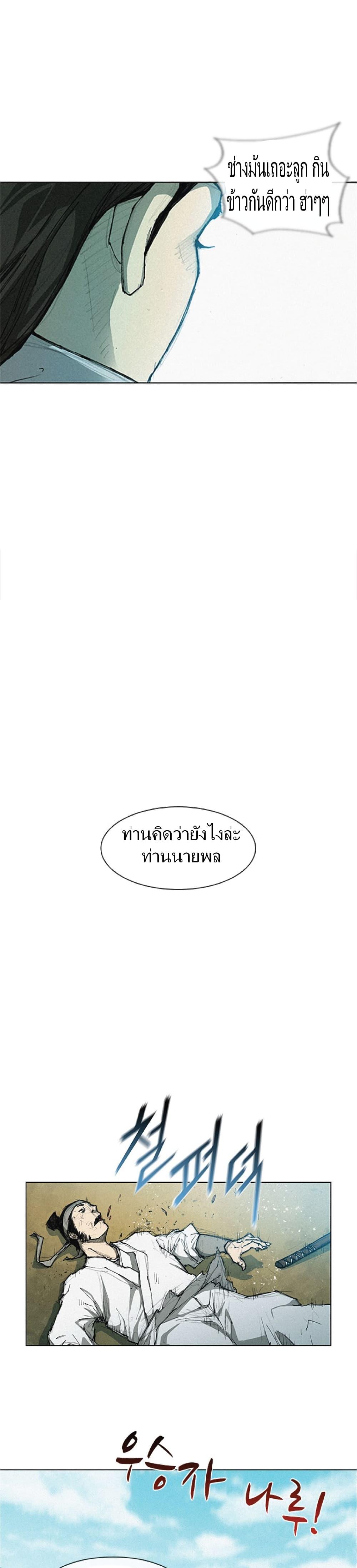 Manga-lc-com อ่านมังงะ อ่านการ์ตูน ออนไลน์ ฟรี The Long Way of the Warrior ตอนที่ 1 2 3 4 5 6 7 8 9 10 11 12 13 14 ฟรี ไม่มีโฆษณา Manga-lc - อ่าน มังงะ อ่าน การ์ตูน ออนไลน์ อ่านมังงะ ฟรี