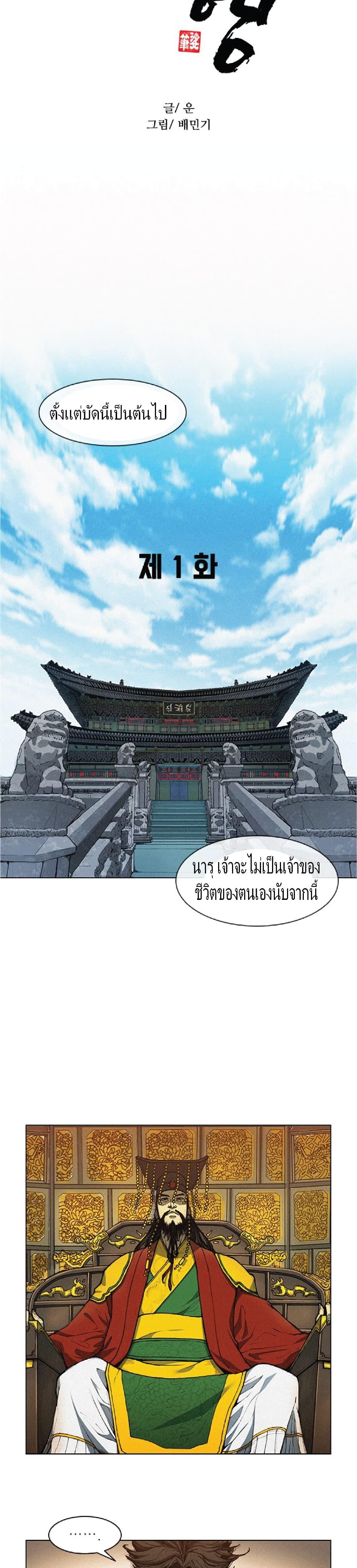 Manga-lc-com อ่านมังงะ อ่านการ์ตูน ออนไลน์ ฟรี The Long Way of the Warrior ตอนที่ 1 2 3 4 5 6 7 8 9 10 11 12 13 14 ฟรี ไม่มีโฆษณา Manga-lc - อ่าน มังงะ อ่าน การ์ตูน ออนไลน์ อ่านมังงะ ฟรี