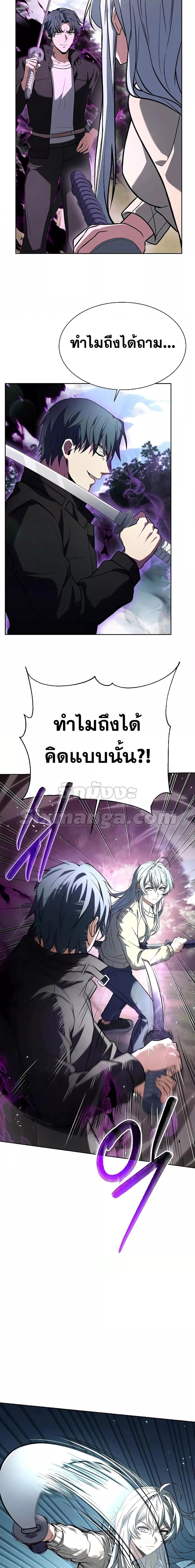 Manga-lc-com อ่านมังงะ อ่านการ์ตูน ออนไลน์ ฟรี The Constellations Are My Disciples ตอนที่ 1 2 3 4 5 6 7 8 9 10 11 12 13 14 ฟรี ไม่มีโฆษณา Manga-lc - อ่าน มังงะ อ่าน การ์ตูน ออนไลน์ อ่านมังงะ ฟรี