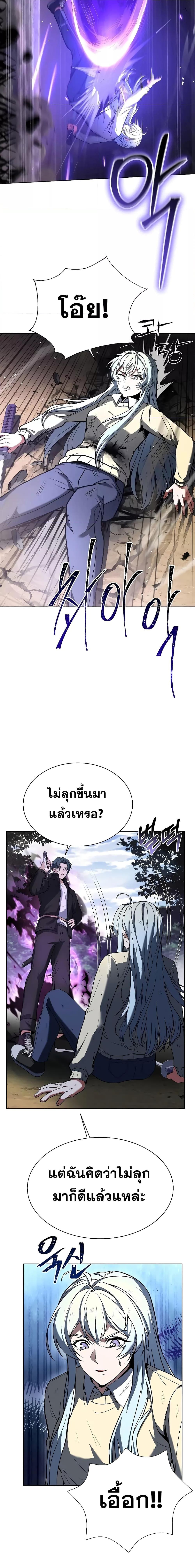 Manga-lc-com อ่านมังงะ อ่านการ์ตูน ออนไลน์ ฟรี The Constellations Are My Disciples ตอนที่ 1 2 3 4 5 6 7 8 9 10 11 12 13 14 ฟรี ไม่มีโฆษณา Manga-lc - อ่าน มังงะ อ่าน การ์ตูน ออนไลน์ อ่านมังงะ ฟรี