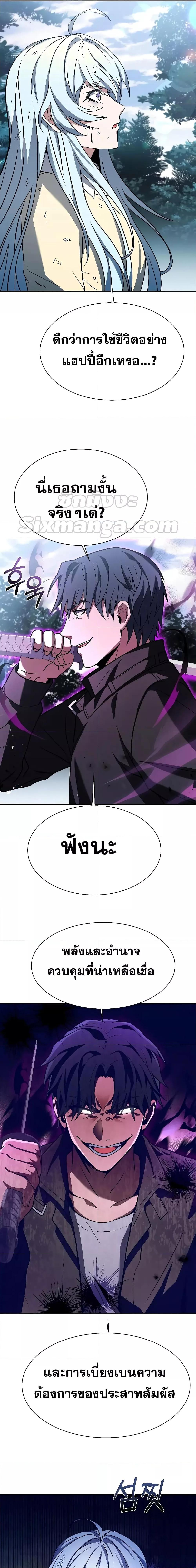 Manga-lc-com อ่านมังงะ อ่านการ์ตูน ออนไลน์ ฟรี The Constellations Are My Disciples ตอนที่ 1 2 3 4 5 6 7 8 9 10 11 12 13 14 ฟรี ไม่มีโฆษณา Manga-lc - อ่าน มังงะ อ่าน การ์ตูน ออนไลน์ อ่านมังงะ ฟรี