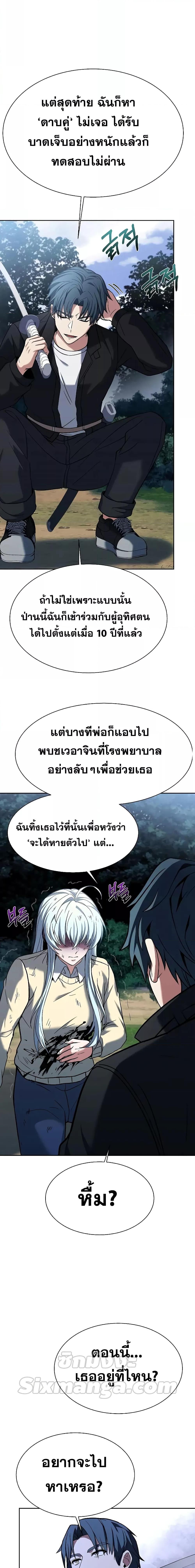 Manga-lc-com อ่านมังงะ อ่านการ์ตูน ออนไลน์ ฟรี The Constellations Are My Disciples ตอนที่ 1 2 3 4 5 6 7 8 9 10 11 12 13 14 ฟรี ไม่มีโฆษณา Manga-lc - อ่าน มังงะ อ่าน การ์ตูน ออนไลน์ อ่านมังงะ ฟรี