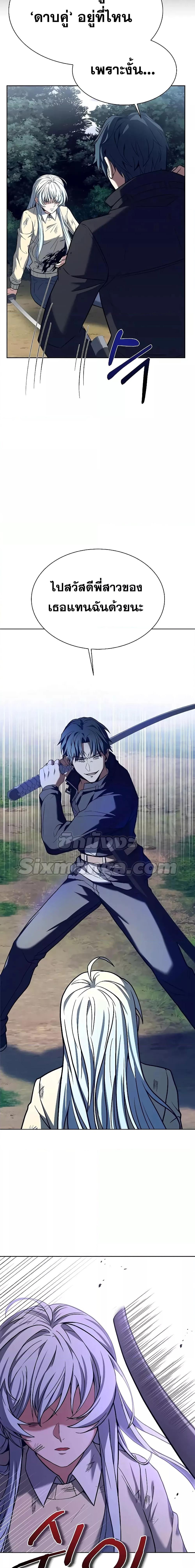 Manga-lc-com อ่านมังงะ อ่านการ์ตูน ออนไลน์ ฟรี The Constellations Are My Disciples ตอนที่ 1 2 3 4 5 6 7 8 9 10 11 12 13 14 ฟรี ไม่มีโฆษณา Manga-lc - อ่าน มังงะ อ่าน การ์ตูน ออนไลน์ อ่านมังงะ ฟรี