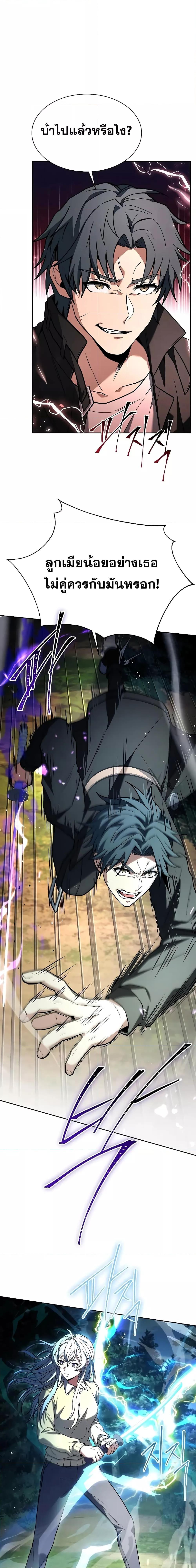 Manga-lc-com อ่านมังงะ อ่านการ์ตูน ออนไลน์ ฟรี The Constellations Are My Disciples ตอนที่ 1 2 3 4 5 6 7 8 9 10 11 12 13 14 ฟรี ไม่มีโฆษณา Manga-lc - อ่าน มังงะ อ่าน การ์ตูน ออนไลน์ อ่านมังงะ ฟรี