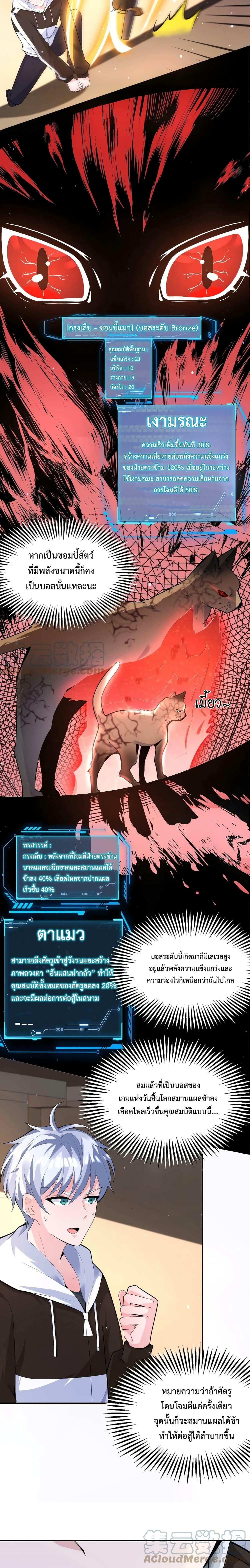 Manga-lc-com อ่านมังงะ อ่านการ์ตูน ออนไลน์ ฟรี Apocalypse 100% Drop Rate ตอนที่ 1 2 3 4 5 6 7 8 9 10 11 12 13 14 ฟรี ไม่มีโฆษณา Manga-lc - อ่าน มังงะ อ่าน การ์ตูน ออนไลน์ อ่านมังงะ ฟรี