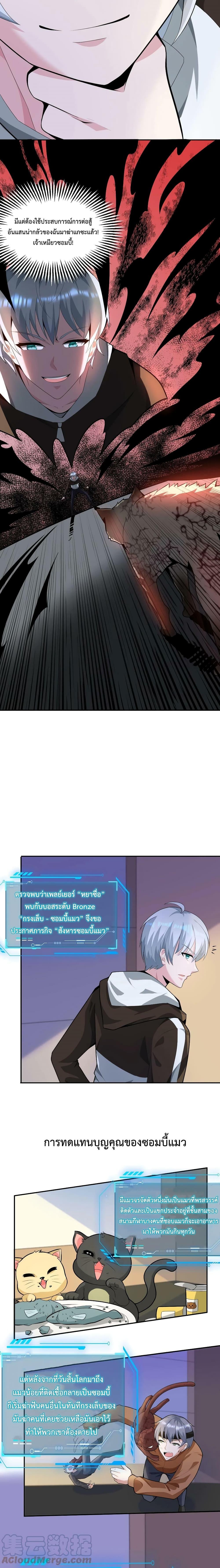 Manga-lc-com อ่านมังงะ อ่านการ์ตูน ออนไลน์ ฟรี Apocalypse 100% Drop Rate ตอนที่ 1 2 3 4 5 6 7 8 9 10 11 12 13 14 ฟรี ไม่มีโฆษณา Manga-lc - อ่าน มังงะ อ่าน การ์ตูน ออนไลน์ อ่านมังงะ ฟรี