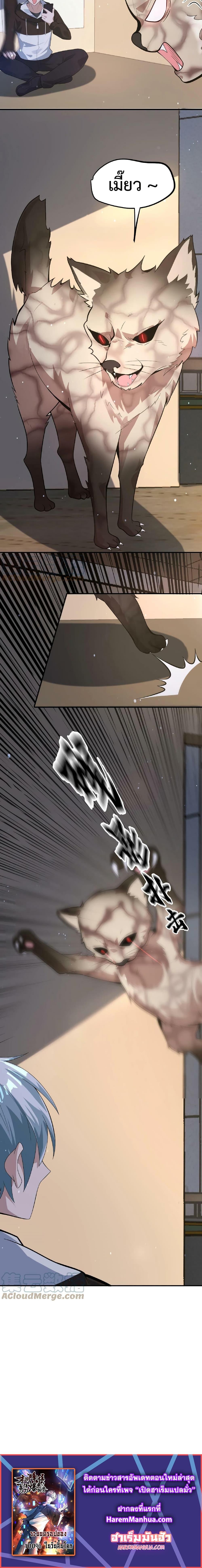 Manga-lc-com อ่านมังงะ อ่านการ์ตูน ออนไลน์ ฟรี Apocalypse 100% Drop Rate ตอนที่ 1 2 3 4 5 6 7 8 9 10 11 12 13 14 ฟรี ไม่มีโฆษณา Manga-lc - อ่าน มังงะ อ่าน การ์ตูน ออนไลน์ อ่านมังงะ ฟรี