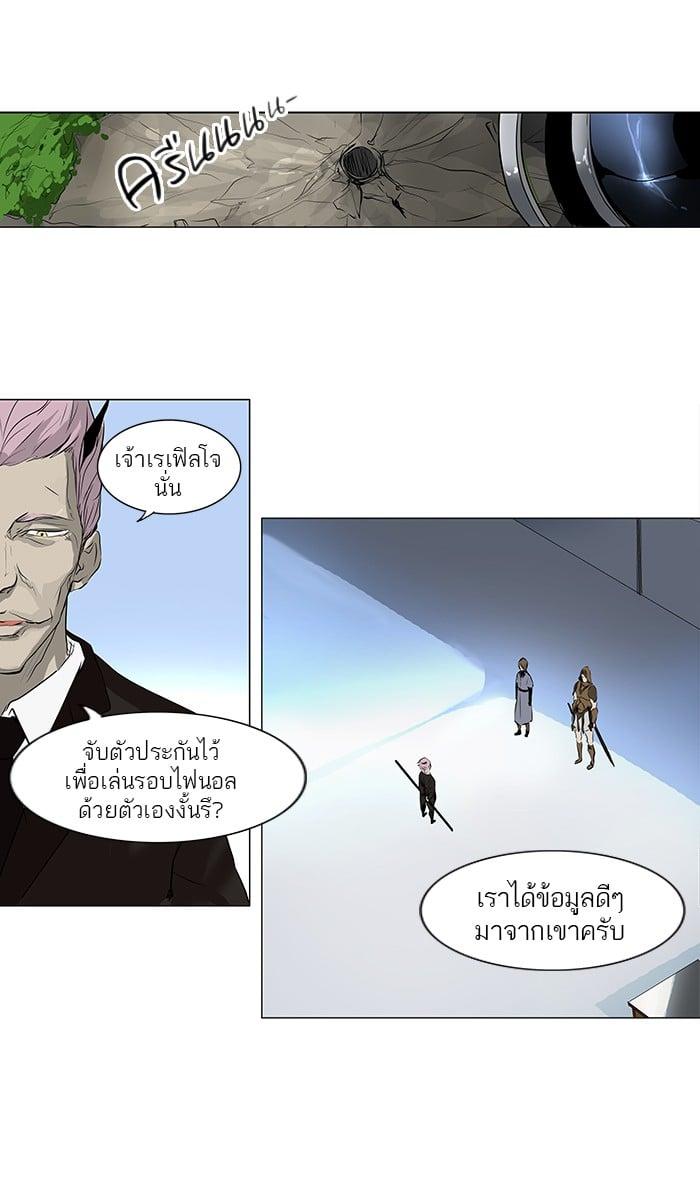 Manga-lc-com อ่านมังงะ อ่านการ์ตูน ออนไลน์ ฟรี Tower of God หอคอยเทพเจ้า ตอนที่ 1 2 3 4 5 6 7 8 9 10 11 12 13 14 ฟรี ไม่มีโฆษณา Manga-lc - อ่าน มังงะ อ่าน การ์ตูน ออนไลน์ อ่านมังงะ ฟรี