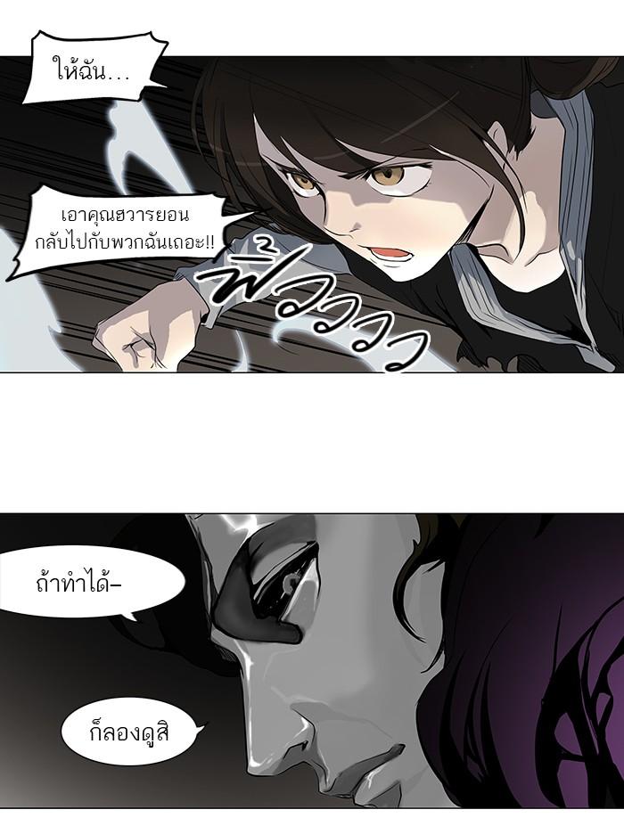 Manga-lc-com อ่านมังงะ อ่านการ์ตูน ออนไลน์ ฟรี Tower of God หอคอยเทพเจ้า ตอนที่ 1 2 3 4 5 6 7 8 9 10 11 12 13 14 ฟรี ไม่มีโฆษณา Manga-lc - อ่าน มังงะ อ่าน การ์ตูน ออนไลน์ อ่านมังงะ ฟรี