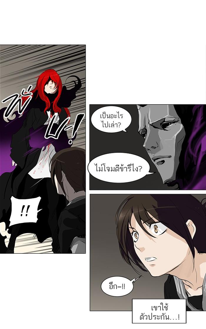 Manga-lc-com อ่านมังงะ อ่านการ์ตูน ออนไลน์ ฟรี Tower of God หอคอยเทพเจ้า ตอนที่ 1 2 3 4 5 6 7 8 9 10 11 12 13 14 ฟรี ไม่มีโฆษณา Manga-lc - อ่าน มังงะ อ่าน การ์ตูน ออนไลน์ อ่านมังงะ ฟรี