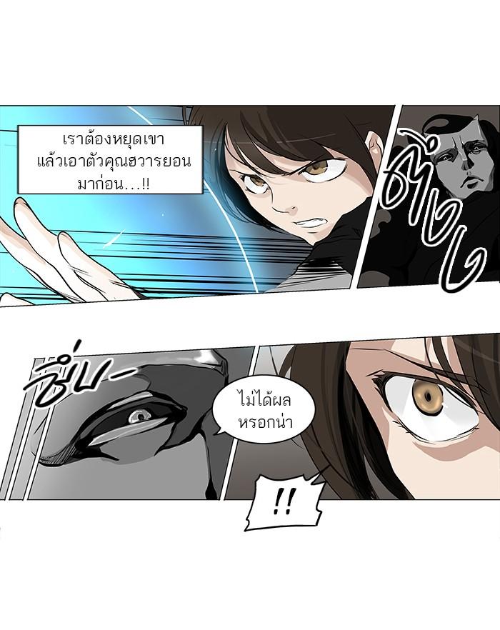Manga-lc-com อ่านมังงะ อ่านการ์ตูน ออนไลน์ ฟรี Tower of God หอคอยเทพเจ้า ตอนที่ 1 2 3 4 5 6 7 8 9 10 11 12 13 14 ฟรี ไม่มีโฆษณา Manga-lc - อ่าน มังงะ อ่าน การ์ตูน ออนไลน์ อ่านมังงะ ฟรี