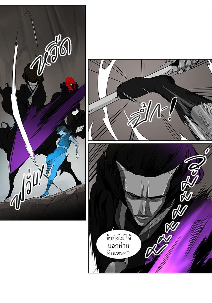Manga-lc-com อ่านมังงะ อ่านการ์ตูน ออนไลน์ ฟรี Tower of God หอคอยเทพเจ้า ตอนที่ 1 2 3 4 5 6 7 8 9 10 11 12 13 14 ฟรี ไม่มีโฆษณา Manga-lc - อ่าน มังงะ อ่าน การ์ตูน ออนไลน์ อ่านมังงะ ฟรี