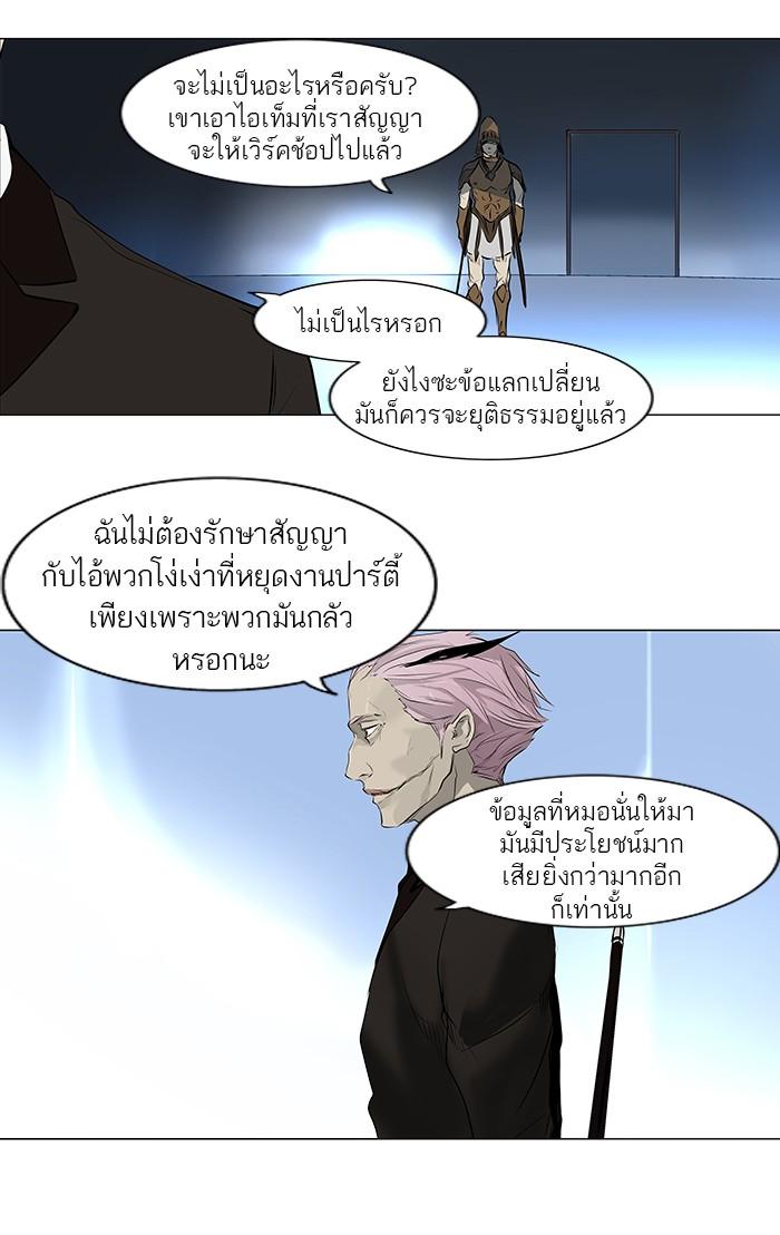 Manga-lc-com อ่านมังงะ อ่านการ์ตูน ออนไลน์ ฟรี Tower of God หอคอยเทพเจ้า ตอนที่ 1 2 3 4 5 6 7 8 9 10 11 12 13 14 ฟรี ไม่มีโฆษณา Manga-lc - อ่าน มังงะ อ่าน การ์ตูน ออนไลน์ อ่านมังงะ ฟรี