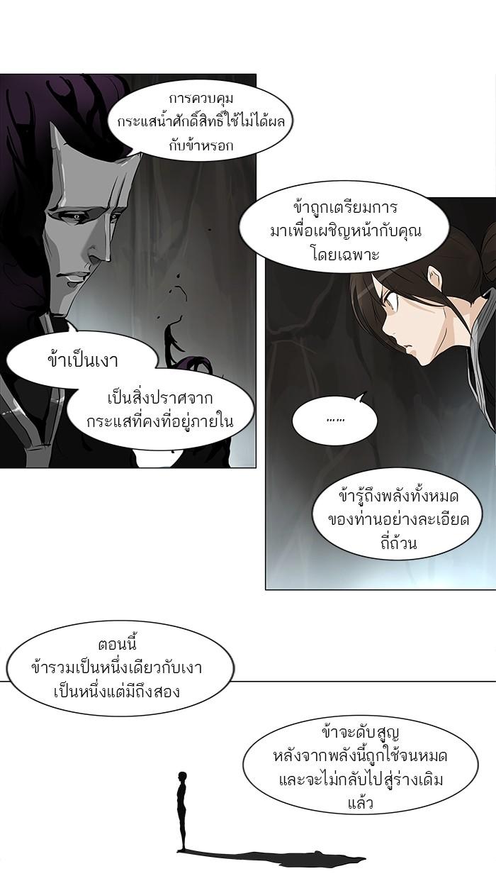 Manga-lc-com อ่านมังงะ อ่านการ์ตูน ออนไลน์ ฟรี Tower of God หอคอยเทพเจ้า ตอนที่ 1 2 3 4 5 6 7 8 9 10 11 12 13 14 ฟรี ไม่มีโฆษณา Manga-lc - อ่าน มังงะ อ่าน การ์ตูน ออนไลน์ อ่านมังงะ ฟรี