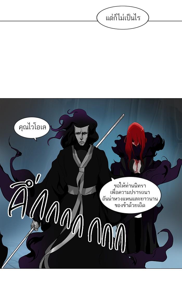 Manga-lc-com อ่านมังงะ อ่านการ์ตูน ออนไลน์ ฟรี Tower of God หอคอยเทพเจ้า ตอนที่ 1 2 3 4 5 6 7 8 9 10 11 12 13 14 ฟรี ไม่มีโฆษณา Manga-lc - อ่าน มังงะ อ่าน การ์ตูน ออนไลน์ อ่านมังงะ ฟรี