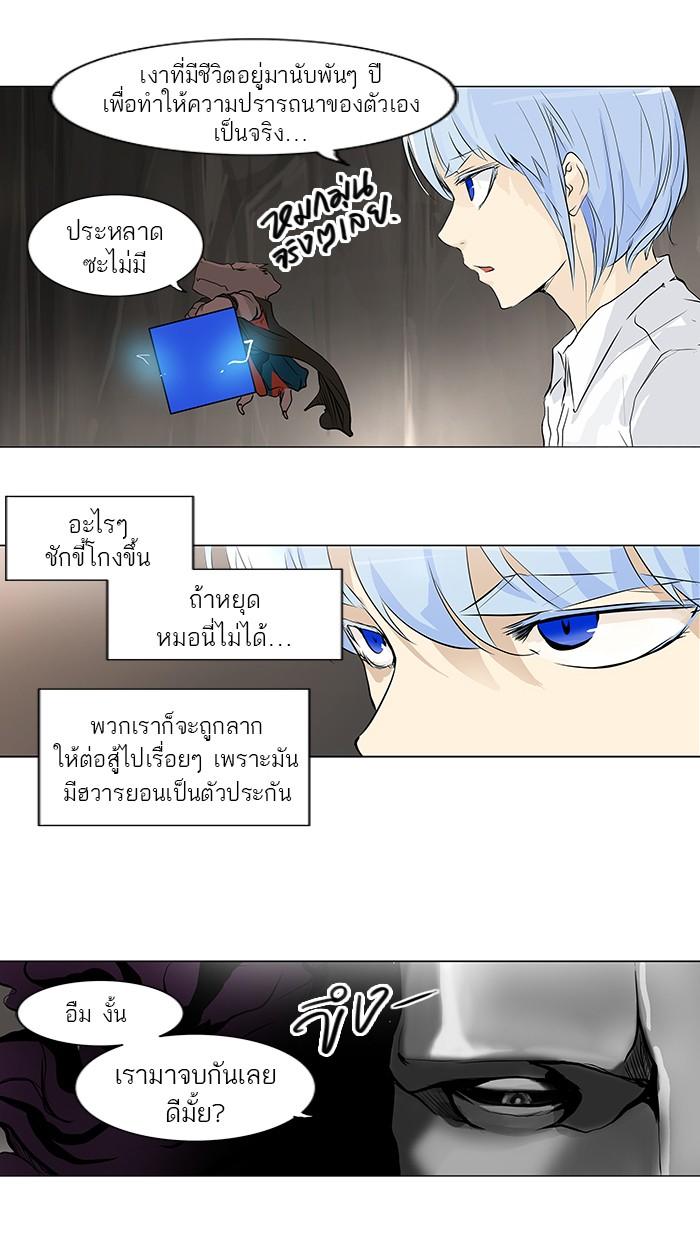 Manga-lc-com อ่านมังงะ อ่านการ์ตูน ออนไลน์ ฟรี Tower of God หอคอยเทพเจ้า ตอนที่ 1 2 3 4 5 6 7 8 9 10 11 12 13 14 ฟรี ไม่มีโฆษณา Manga-lc - อ่าน มังงะ อ่าน การ์ตูน ออนไลน์ อ่านมังงะ ฟรี