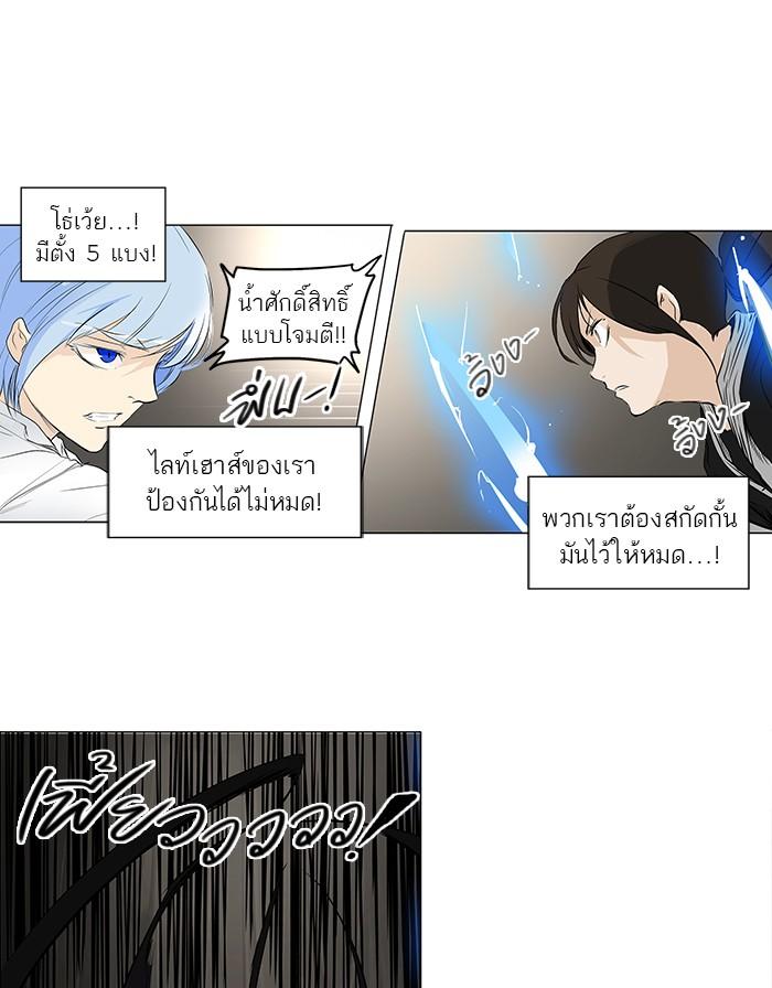 Manga-lc-com อ่านมังงะ อ่านการ์ตูน ออนไลน์ ฟรี Tower of God หอคอยเทพเจ้า ตอนที่ 1 2 3 4 5 6 7 8 9 10 11 12 13 14 ฟรี ไม่มีโฆษณา Manga-lc - อ่าน มังงะ อ่าน การ์ตูน ออนไลน์ อ่านมังงะ ฟรี
