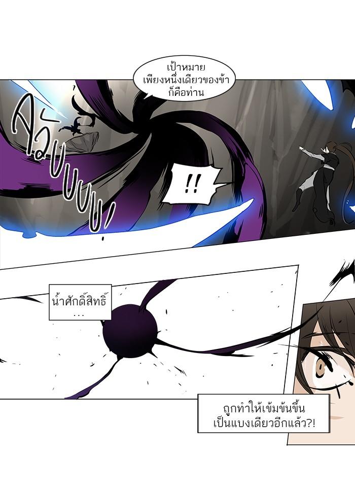 Manga-lc-com อ่านมังงะ อ่านการ์ตูน ออนไลน์ ฟรี Tower of God หอคอยเทพเจ้า ตอนที่ 1 2 3 4 5 6 7 8 9 10 11 12 13 14 ฟรี ไม่มีโฆษณา Manga-lc - อ่าน มังงะ อ่าน การ์ตูน ออนไลน์ อ่านมังงะ ฟรี
