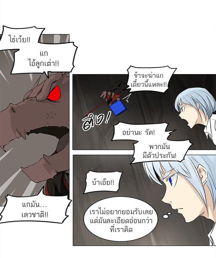 Manga-lc-com อ่านมังงะ อ่านการ์ตูน ออนไลน์ ฟรี Tower of God หอคอยเทพเจ้า ตอนที่ 1 2 3 4 5 6 7 8 9 10 11 12 13 14 ฟรี ไม่มีโฆษณา Manga-lc - อ่าน มังงะ อ่าน การ์ตูน ออนไลน์ อ่านมังงะ ฟรี