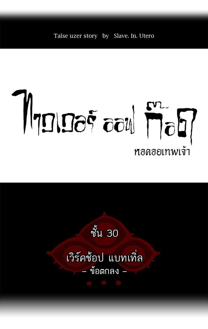 Manga-lc-com อ่านมังงะ อ่านการ์ตูน ออนไลน์ ฟรี Tower of God หอคอยเทพเจ้า ตอนที่ 1 2 3 4 5 6 7 8 9 10 11 12 13 14 ฟรี ไม่มีโฆษณา Manga-lc - อ่าน มังงะ อ่าน การ์ตูน ออนไลน์ อ่านมังงะ ฟรี
