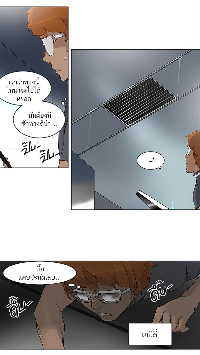 Manga-lc-com อ่านมังงะ อ่านการ์ตูน ออนไลน์ ฟรี Tower of God หอคอยเทพเจ้า ตอนที่ 1 2 3 4 5 6 7 8 9 10 11 12 13 14 ฟรี ไม่มีโฆษณา Manga-lc - อ่าน มังงะ อ่าน การ์ตูน ออนไลน์ อ่านมังงะ ฟรี