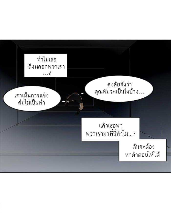 Manga-lc-com อ่านมังงะ อ่านการ์ตูน ออนไลน์ ฟรี Tower of God หอคอยเทพเจ้า ตอนที่ 1 2 3 4 5 6 7 8 9 10 11 12 13 14 ฟรี ไม่มีโฆษณา Manga-lc - อ่าน มังงะ อ่าน การ์ตูน ออนไลน์ อ่านมังงะ ฟรี