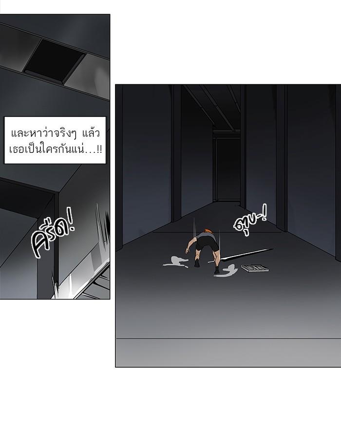 Manga-lc-com อ่านมังงะ อ่านการ์ตูน ออนไลน์ ฟรี Tower of God หอคอยเทพเจ้า ตอนที่ 1 2 3 4 5 6 7 8 9 10 11 12 13 14 ฟรี ไม่มีโฆษณา Manga-lc - อ่าน มังงะ อ่าน การ์ตูน ออนไลน์ อ่านมังงะ ฟรี