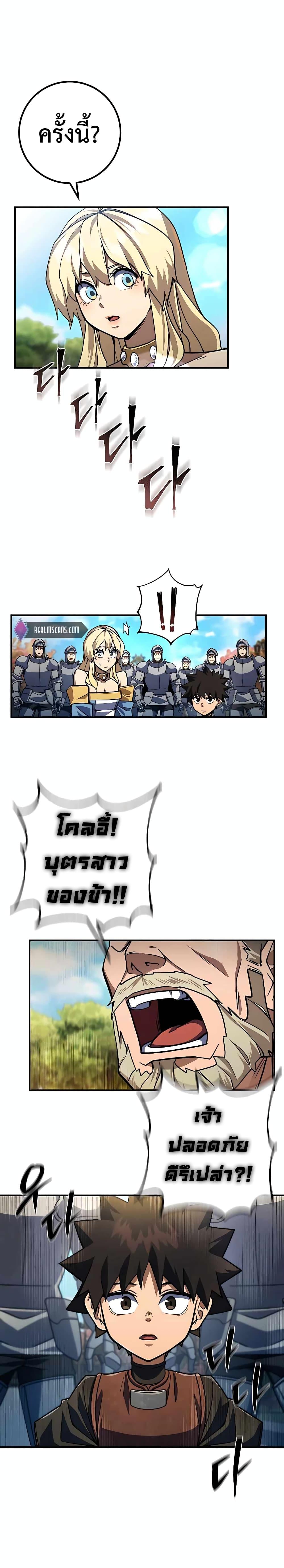 Manga-lc-com อ่านมังงะ อ่านการ์ตูน ออนไลน์ ฟรี I Picked A Hammer To Save The World ตอนที่ 1 2 3 4 5 6 7 8 9 10 11 12 13 14 ฟรี ไม่มีโฆษณา Manga-lc - อ่าน มังงะ อ่าน การ์ตูน ออนไลน์ อ่านมังงะ ฟรี
