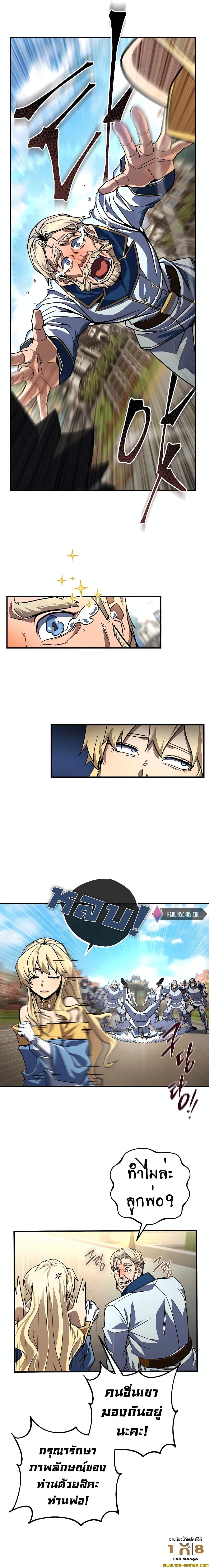Manga-lc-com อ่านมังงะ อ่านการ์ตูน ออนไลน์ ฟรี I Picked A Hammer To Save The World ตอนที่ 1 2 3 4 5 6 7 8 9 10 11 12 13 14 ฟรี ไม่มีโฆษณา Manga-lc - อ่าน มังงะ อ่าน การ์ตูน ออนไลน์ อ่านมังงะ ฟรี