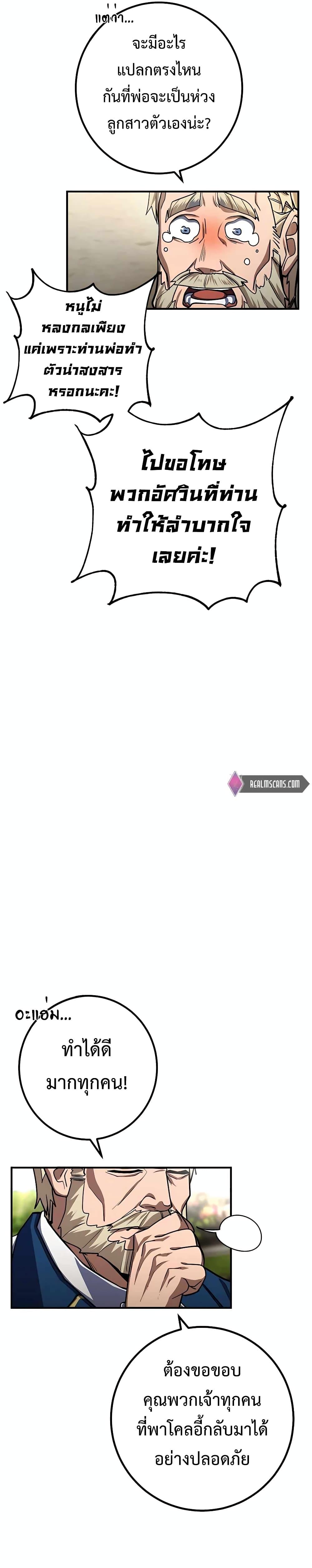Manga-lc-com อ่านมังงะ อ่านการ์ตูน ออนไลน์ ฟรี I Picked A Hammer To Save The World ตอนที่ 1 2 3 4 5 6 7 8 9 10 11 12 13 14 ฟรี ไม่มีโฆษณา Manga-lc - อ่าน มังงะ อ่าน การ์ตูน ออนไลน์ อ่านมังงะ ฟรี