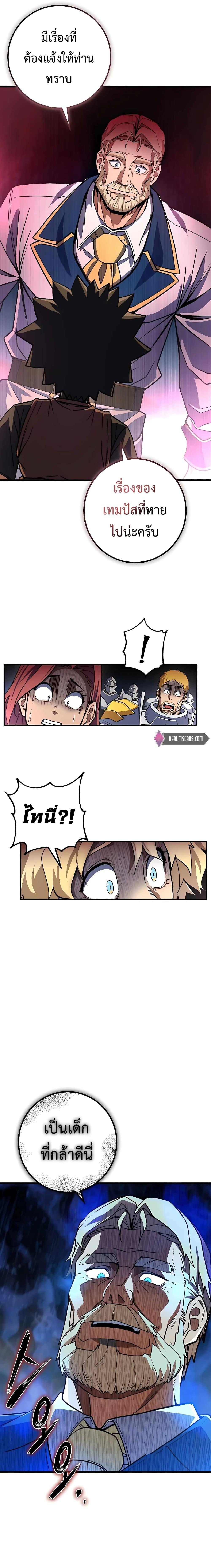 Manga-lc-com อ่านมังงะ อ่านการ์ตูน ออนไลน์ ฟรี I Picked A Hammer To Save The World ตอนที่ 1 2 3 4 5 6 7 8 9 10 11 12 13 14 ฟรี ไม่มีโฆษณา Manga-lc - อ่าน มังงะ อ่าน การ์ตูน ออนไลน์ อ่านมังงะ ฟรี