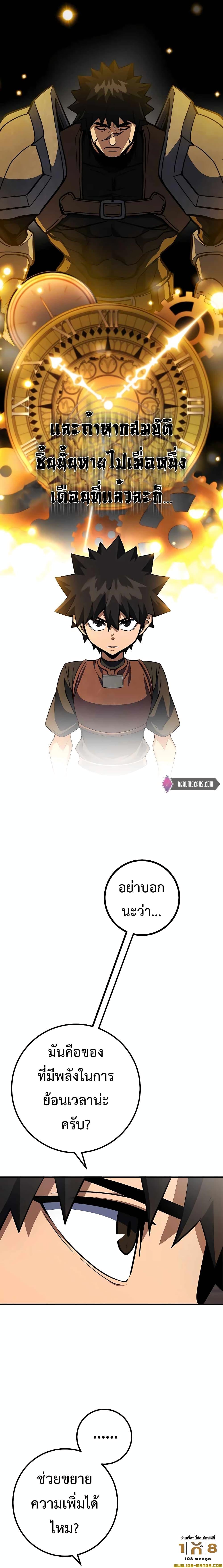 Manga-lc-com อ่านมังงะ อ่านการ์ตูน ออนไลน์ ฟรี I Picked A Hammer To Save The World ตอนที่ 1 2 3 4 5 6 7 8 9 10 11 12 13 14 ฟรี ไม่มีโฆษณา Manga-lc - อ่าน มังงะ อ่าน การ์ตูน ออนไลน์ อ่านมังงะ ฟรี