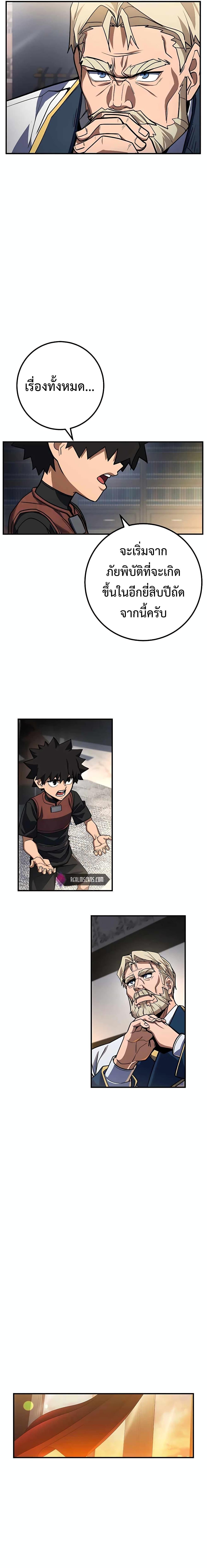 Manga-lc-com อ่านมังงะ อ่านการ์ตูน ออนไลน์ ฟรี I Picked A Hammer To Save The World ตอนที่ 1 2 3 4 5 6 7 8 9 10 11 12 13 14 ฟรี ไม่มีโฆษณา Manga-lc - อ่าน มังงะ อ่าน การ์ตูน ออนไลน์ อ่านมังงะ ฟรี