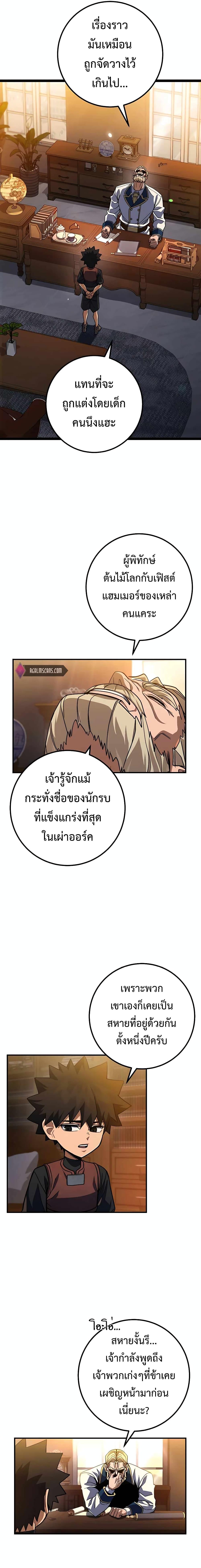 Manga-lc-com อ่านมังงะ อ่านการ์ตูน ออนไลน์ ฟรี I Picked A Hammer To Save The World ตอนที่ 1 2 3 4 5 6 7 8 9 10 11 12 13 14 ฟรี ไม่มีโฆษณา Manga-lc - อ่าน มังงะ อ่าน การ์ตูน ออนไลน์ อ่านมังงะ ฟรี