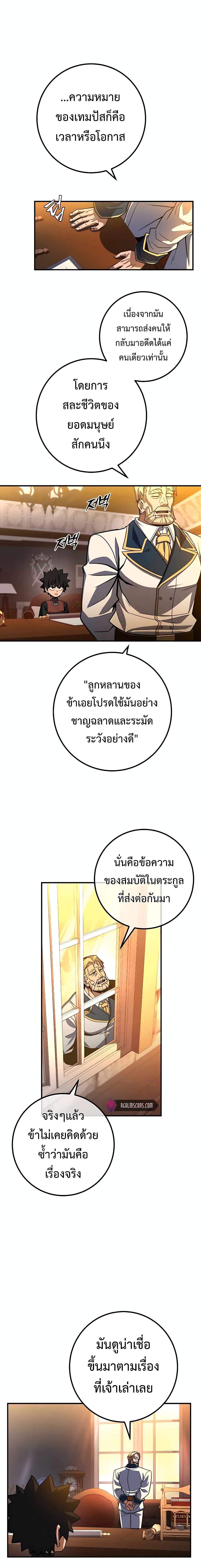 Manga-lc-com อ่านมังงะ อ่านการ์ตูน ออนไลน์ ฟรี I Picked A Hammer To Save The World ตอนที่ 1 2 3 4 5 6 7 8 9 10 11 12 13 14 ฟรี ไม่มีโฆษณา Manga-lc - อ่าน มังงะ อ่าน การ์ตูน ออนไลน์ อ่านมังงะ ฟรี