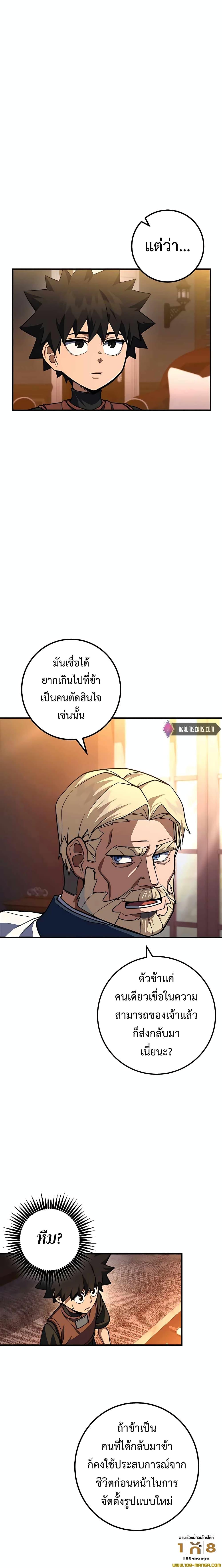 Manga-lc-com อ่านมังงะ อ่านการ์ตูน ออนไลน์ ฟรี I Picked A Hammer To Save The World ตอนที่ 1 2 3 4 5 6 7 8 9 10 11 12 13 14 ฟรี ไม่มีโฆษณา Manga-lc - อ่าน มังงะ อ่าน การ์ตูน ออนไลน์ อ่านมังงะ ฟรี