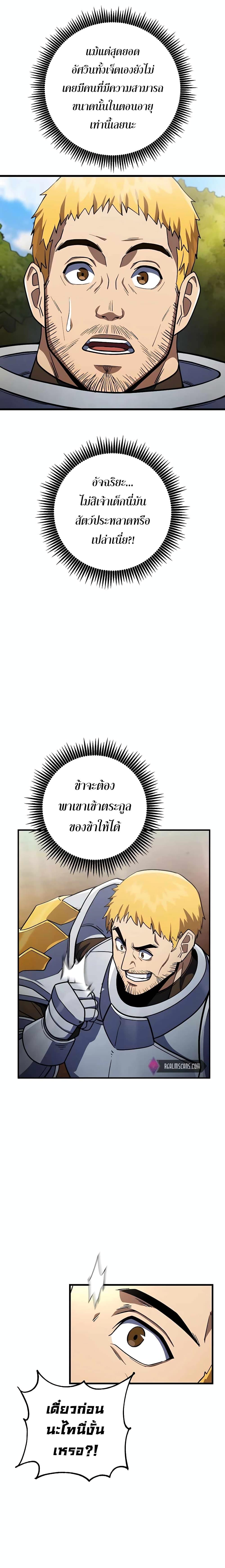 Manga-lc-com อ่านมังงะ อ่านการ์ตูน ออนไลน์ ฟรี I Picked A Hammer To Save The World ตอนที่ 1 2 3 4 5 6 7 8 9 10 11 12 13 14 ฟรี ไม่มีโฆษณา Manga-lc - อ่าน มังงะ อ่าน การ์ตูน ออนไลน์ อ่านมังงะ ฟรี