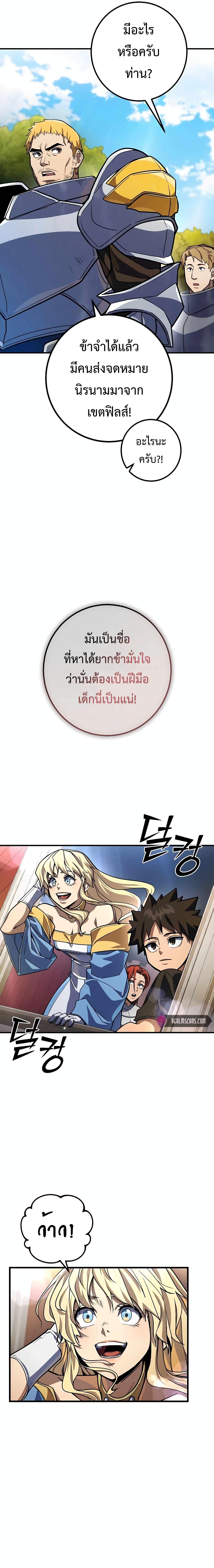 Manga-lc-com อ่านมังงะ อ่านการ์ตูน ออนไลน์ ฟรี I Picked A Hammer To Save The World ตอนที่ 1 2 3 4 5 6 7 8 9 10 11 12 13 14 ฟรี ไม่มีโฆษณา Manga-lc - อ่าน มังงะ อ่าน การ์ตูน ออนไลน์ อ่านมังงะ ฟรี