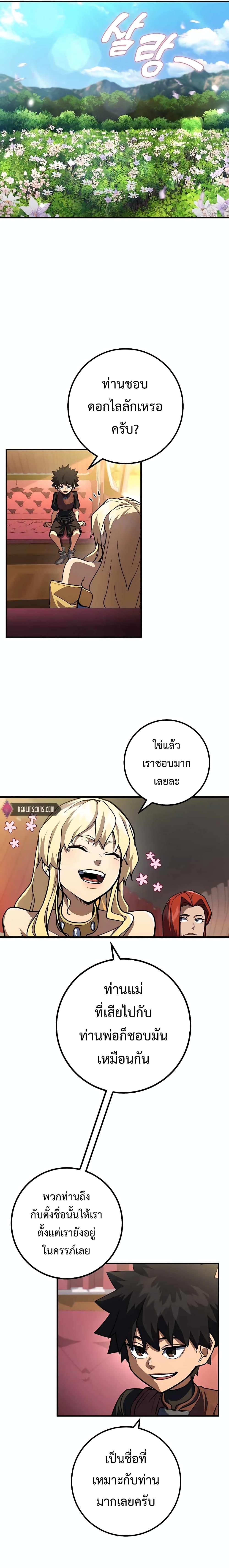 Manga-lc-com อ่านมังงะ อ่านการ์ตูน ออนไลน์ ฟรี I Picked A Hammer To Save The World ตอนที่ 1 2 3 4 5 6 7 8 9 10 11 12 13 14 ฟรี ไม่มีโฆษณา Manga-lc - อ่าน มังงะ อ่าน การ์ตูน ออนไลน์ อ่านมังงะ ฟรี