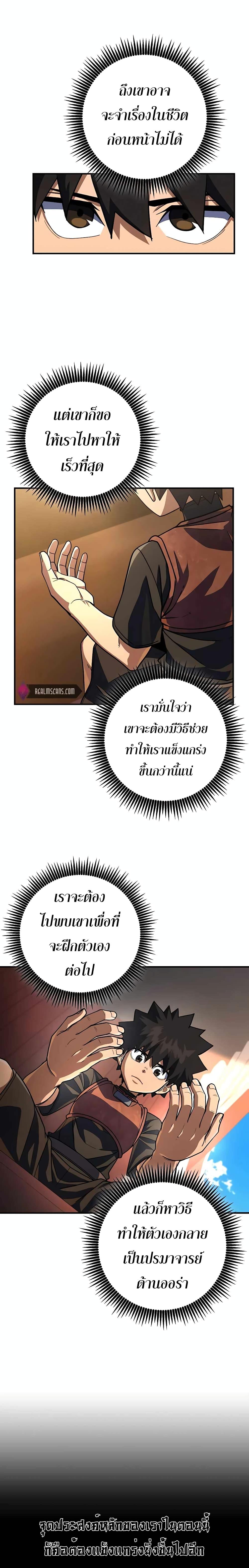 Manga-lc-com อ่านมังงะ อ่านการ์ตูน ออนไลน์ ฟรี I Picked A Hammer To Save The World ตอนที่ 1 2 3 4 5 6 7 8 9 10 11 12 13 14 ฟรี ไม่มีโฆษณา Manga-lc - อ่าน มังงะ อ่าน การ์ตูน ออนไลน์ อ่านมังงะ ฟรี