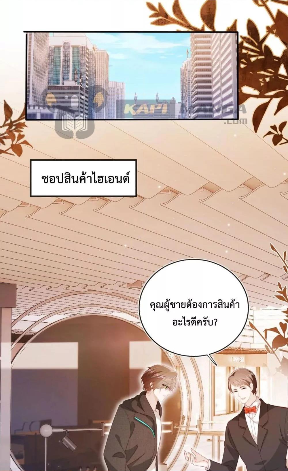 Manga-lc-com อ่านมังงะ อ่านการ์ตูน ออนไลน์ ฟรี The Villain Pampered Me To The Sky ตอนที่ 1 2 3 4 5 6 7 8 9 10 11 12 13 14 ฟรี ไม่มีโฆษณา Manga-lc - อ่าน มังงะ อ่าน การ์ตูน ออนไลน์ อ่านมังงะ ฟรี