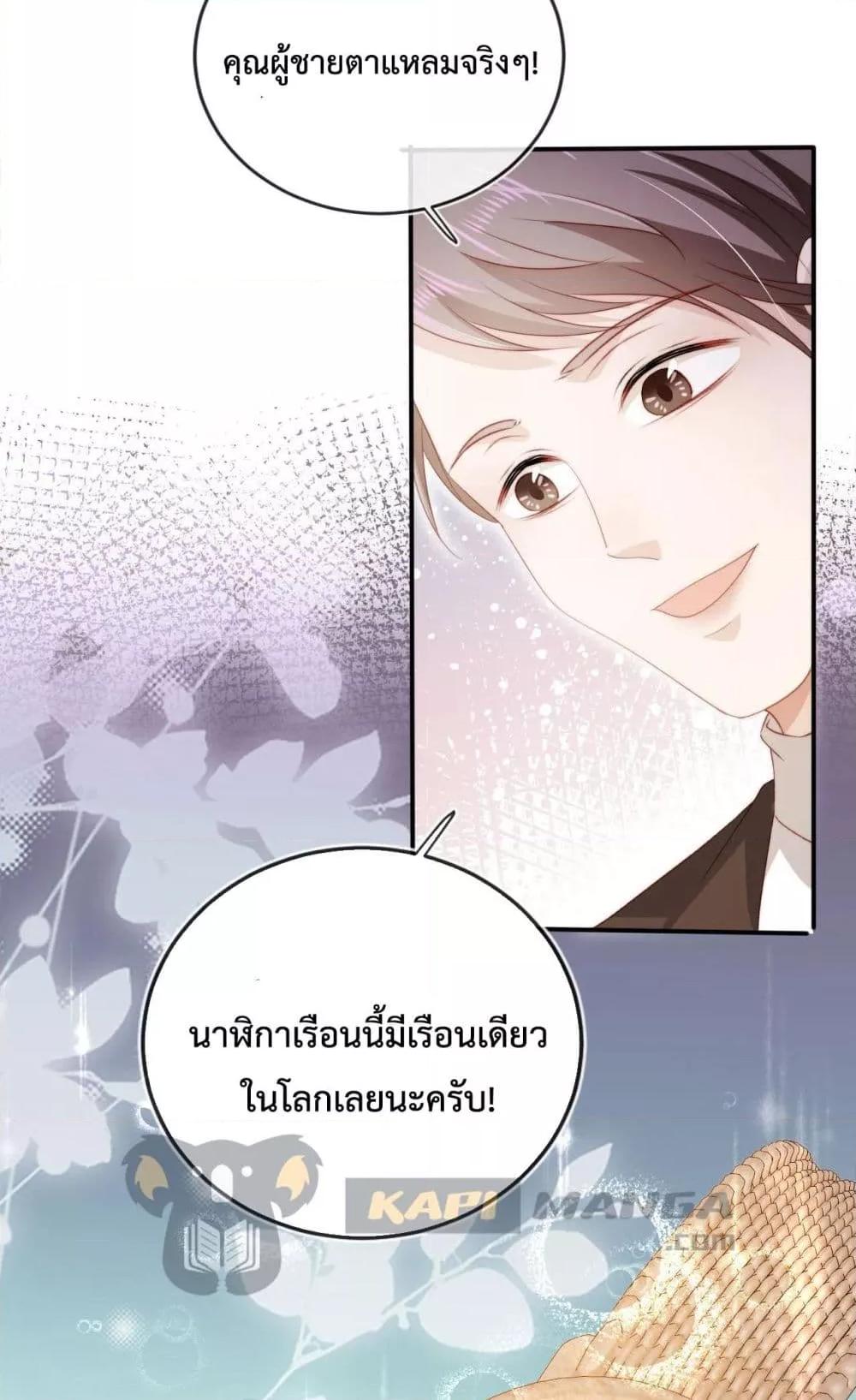 Manga-lc-com อ่านมังงะ อ่านการ์ตูน ออนไลน์ ฟรี The Villain Pampered Me To The Sky ตอนที่ 1 2 3 4 5 6 7 8 9 10 11 12 13 14 ฟรี ไม่มีโฆษณา Manga-lc - อ่าน มังงะ อ่าน การ์ตูน ออนไลน์ อ่านมังงะ ฟรี