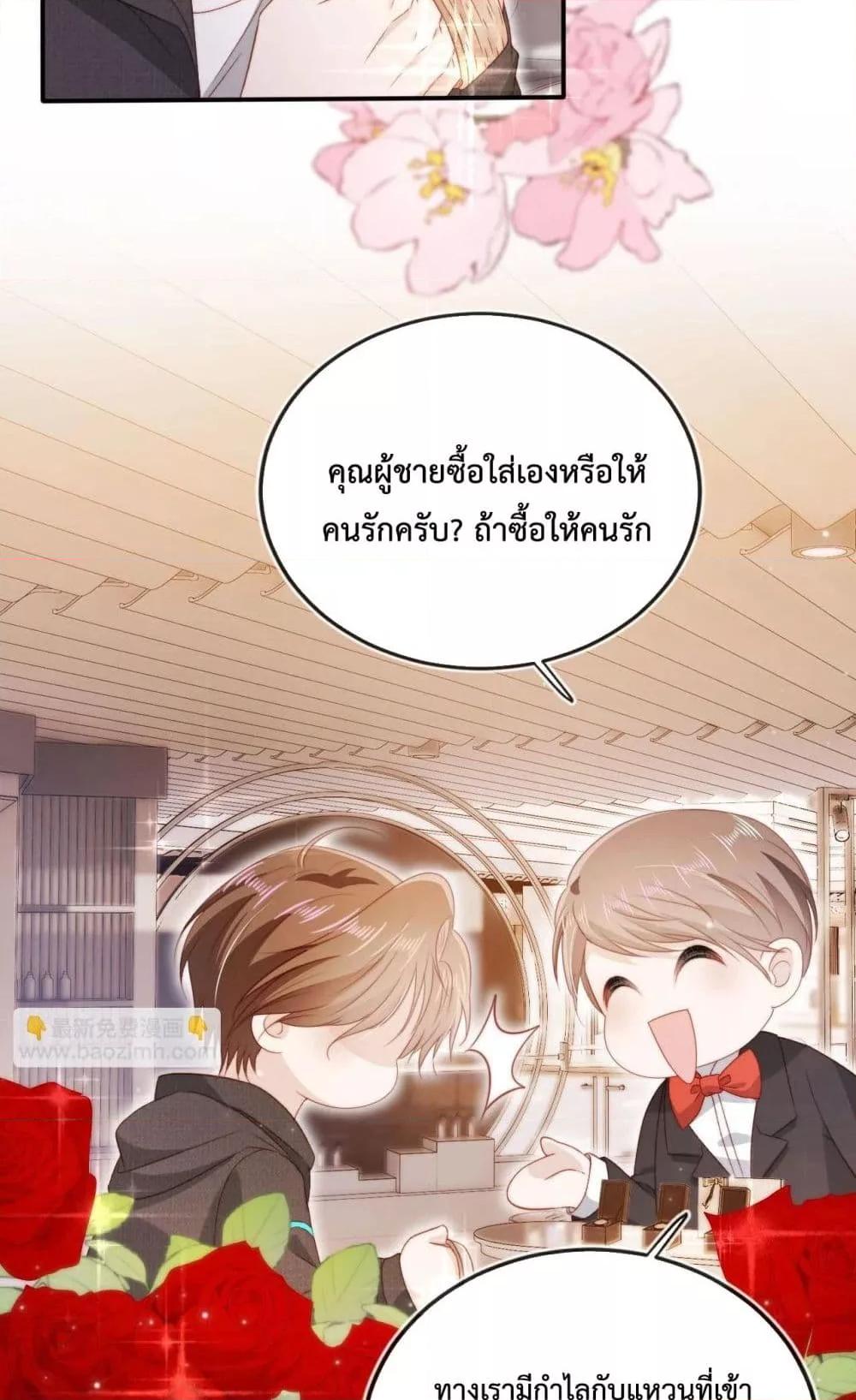 Manga-lc-com อ่านมังงะ อ่านการ์ตูน ออนไลน์ ฟรี The Villain Pampered Me To The Sky ตอนที่ 1 2 3 4 5 6 7 8 9 10 11 12 13 14 ฟรี ไม่มีโฆษณา Manga-lc - อ่าน มังงะ อ่าน การ์ตูน ออนไลน์ อ่านมังงะ ฟรี