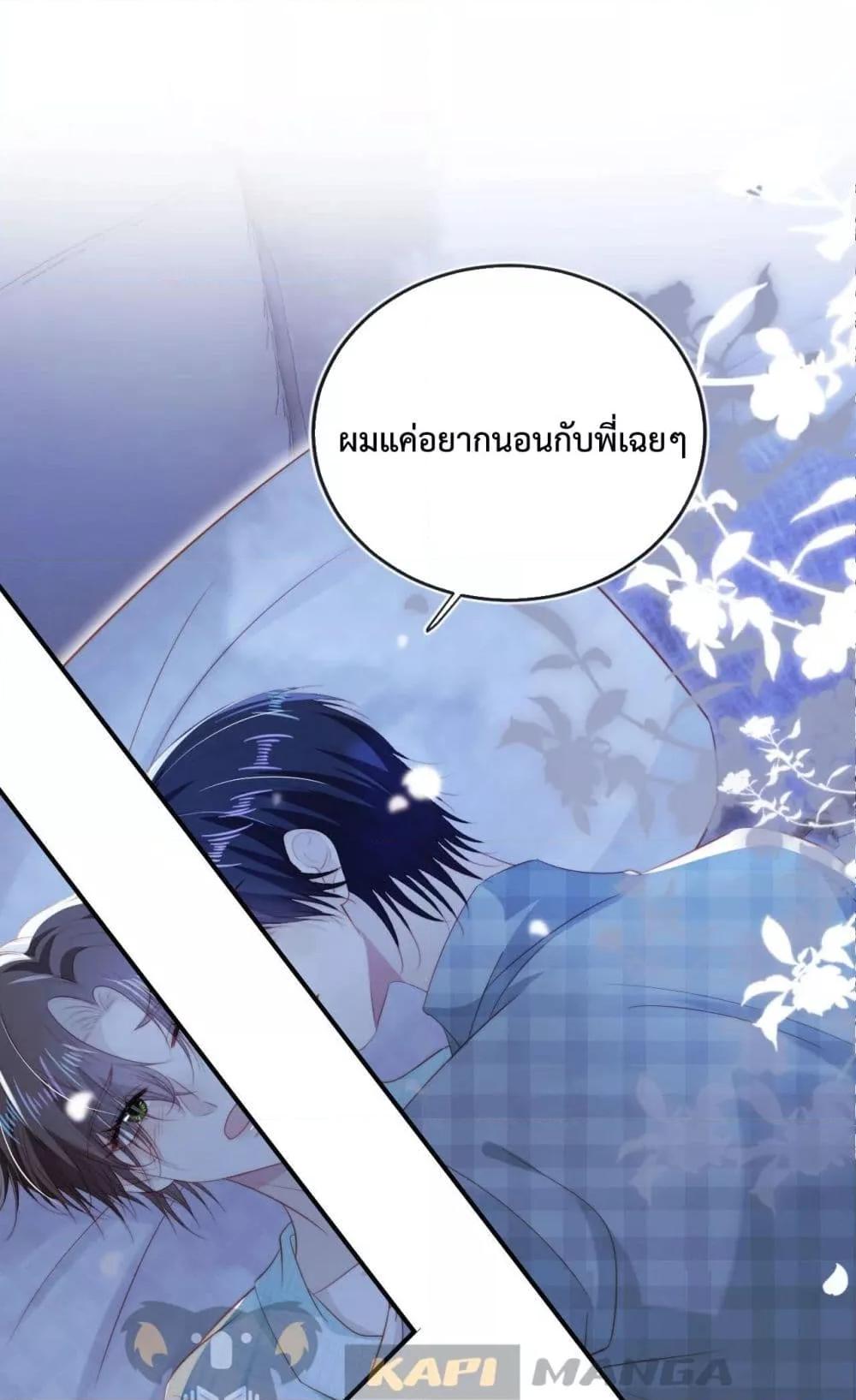 Manga-lc-com อ่านมังงะ อ่านการ์ตูน ออนไลน์ ฟรี The Villain Pampered Me To The Sky ตอนที่ 1 2 3 4 5 6 7 8 9 10 11 12 13 14 ฟรี ไม่มีโฆษณา Manga-lc - อ่าน มังงะ อ่าน การ์ตูน ออนไลน์ อ่านมังงะ ฟรี