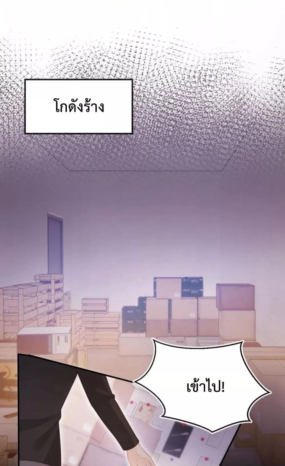 Manga-lc-com อ่านมังงะ อ่านการ์ตูน ออนไลน์ ฟรี The Villain Pampered Me To The Sky ตอนที่ 1 2 3 4 5 6 7 8 9 10 11 12 13 14 ฟรี ไม่มีโฆษณา Manga-lc - อ่าน มังงะ อ่าน การ์ตูน ออนไลน์ อ่านมังงะ ฟรี