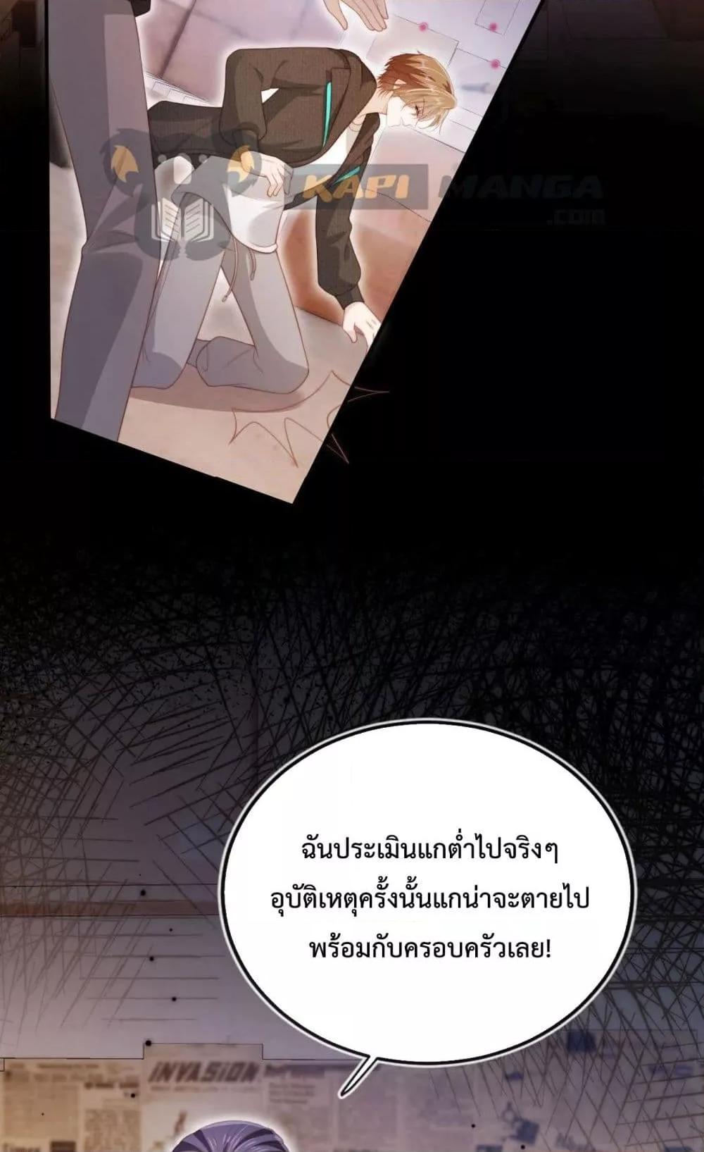Manga-lc-com อ่านมังงะ อ่านการ์ตูน ออนไลน์ ฟรี The Villain Pampered Me To The Sky ตอนที่ 1 2 3 4 5 6 7 8 9 10 11 12 13 14 ฟรี ไม่มีโฆษณา Manga-lc - อ่าน มังงะ อ่าน การ์ตูน ออนไลน์ อ่านมังงะ ฟรี