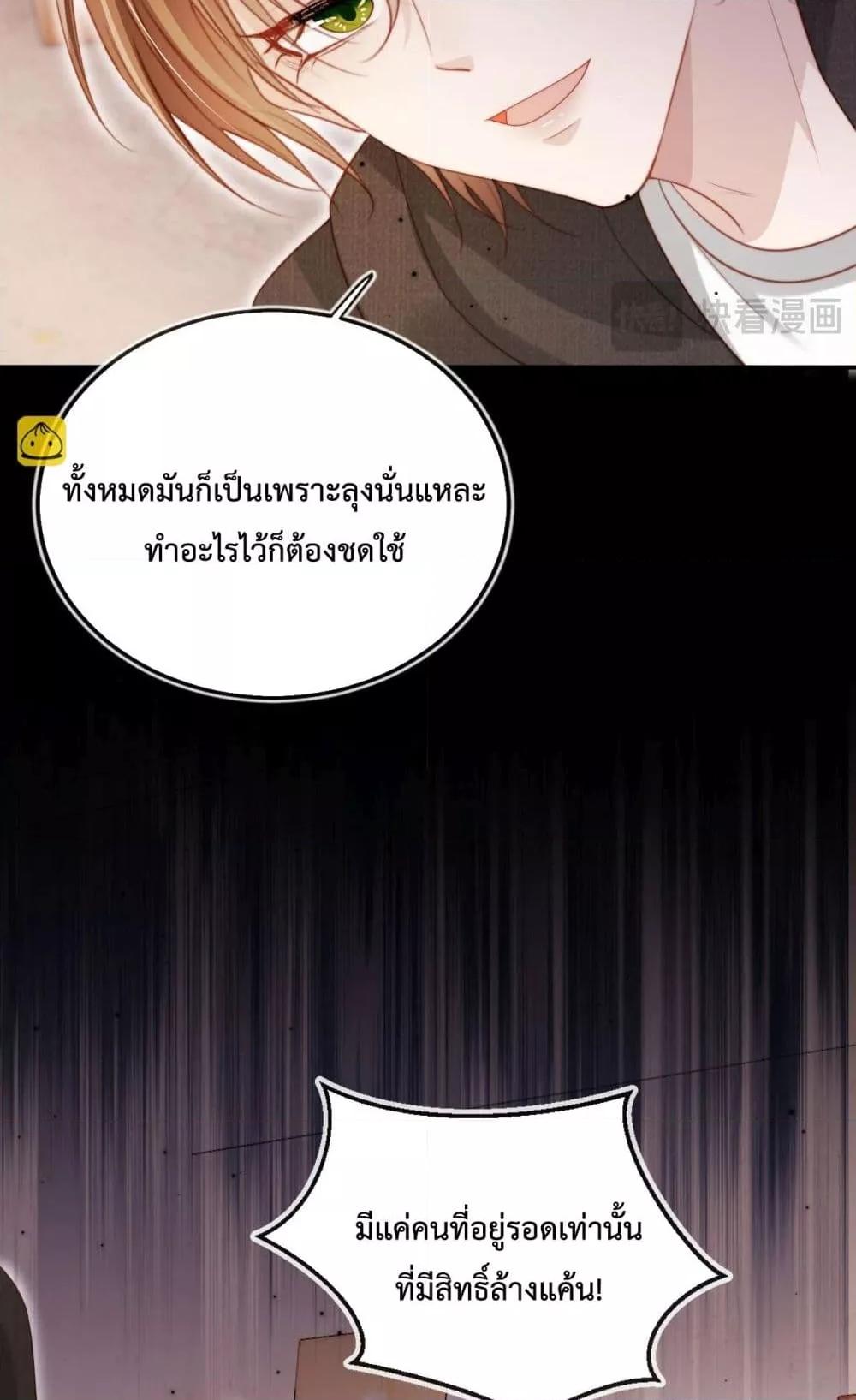 Manga-lc-com อ่านมังงะ อ่านการ์ตูน ออนไลน์ ฟรี The Villain Pampered Me To The Sky ตอนที่ 1 2 3 4 5 6 7 8 9 10 11 12 13 14 ฟรี ไม่มีโฆษณา Manga-lc - อ่าน มังงะ อ่าน การ์ตูน ออนไลน์ อ่านมังงะ ฟรี