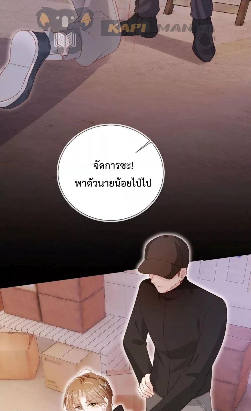 Manga-lc-com อ่านมังงะ อ่านการ์ตูน ออนไลน์ ฟรี The Villain Pampered Me To The Sky ตอนที่ 1 2 3 4 5 6 7 8 9 10 11 12 13 14 ฟรี ไม่มีโฆษณา Manga-lc - อ่าน มังงะ อ่าน การ์ตูน ออนไลน์ อ่านมังงะ ฟรี