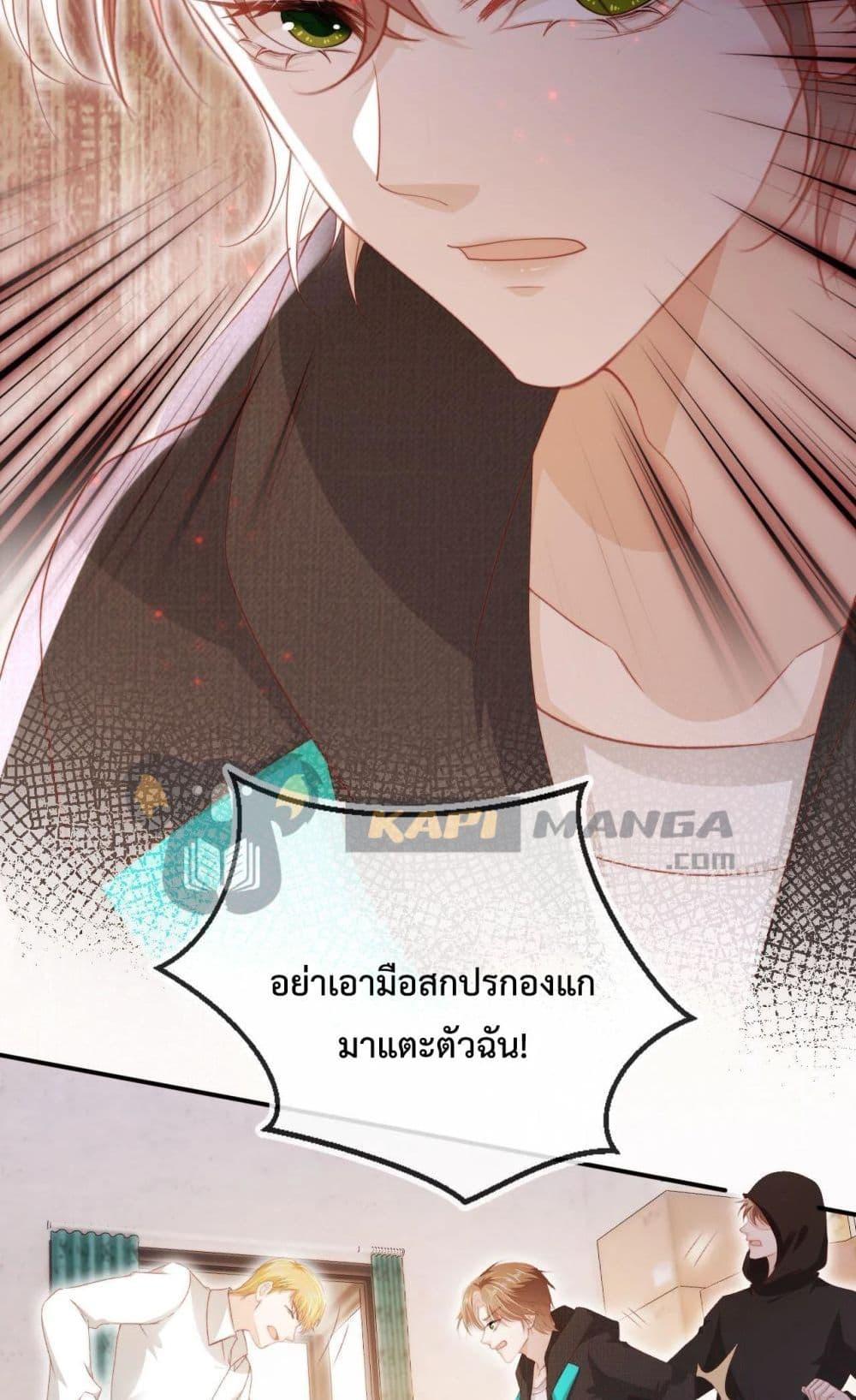 Manga-lc-com อ่านมังงะ อ่านการ์ตูน ออนไลน์ ฟรี The Villain Pampered Me To The Sky ตอนที่ 1 2 3 4 5 6 7 8 9 10 11 12 13 14 ฟรี ไม่มีโฆษณา Manga-lc - อ่าน มังงะ อ่าน การ์ตูน ออนไลน์ อ่านมังงะ ฟรี