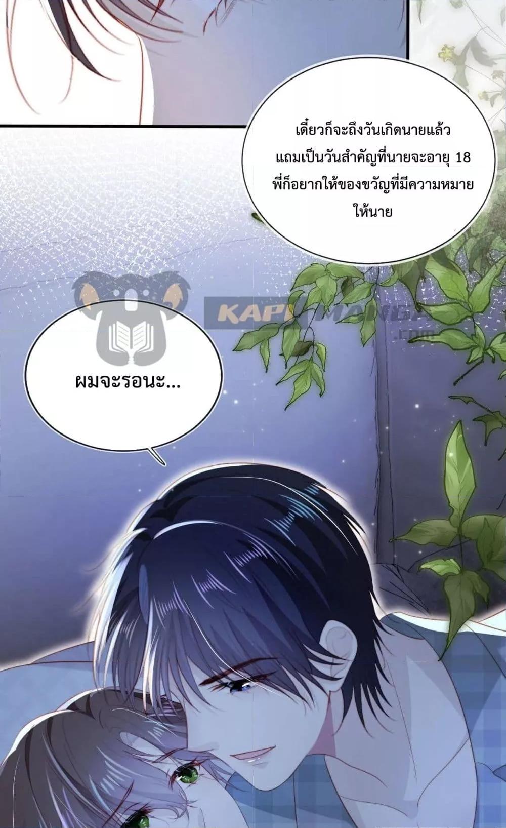 Manga-lc-com อ่านมังงะ อ่านการ์ตูน ออนไลน์ ฟรี The Villain Pampered Me To The Sky ตอนที่ 1 2 3 4 5 6 7 8 9 10 11 12 13 14 ฟรี ไม่มีโฆษณา Manga-lc - อ่าน มังงะ อ่าน การ์ตูน ออนไลน์ อ่านมังงะ ฟรี